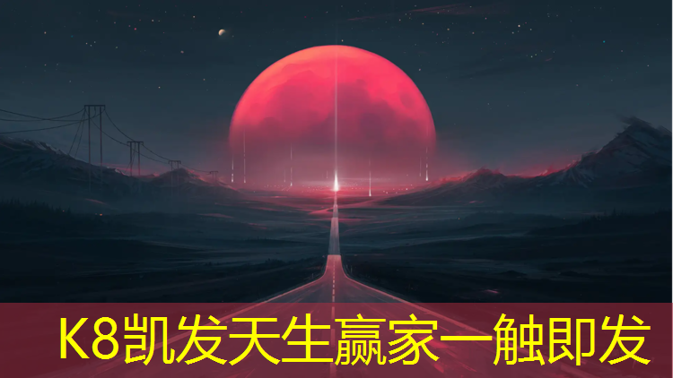 K8凯发中国官方网站：双杠技巧中考体育