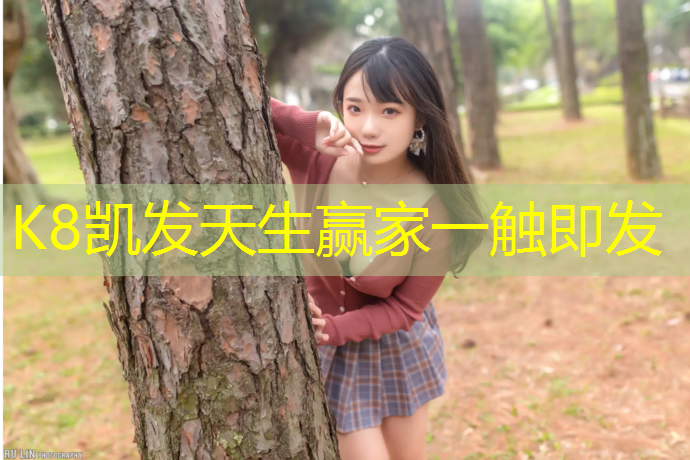 K8凯发天生赢家一触即发：女兵单双杠怎么练