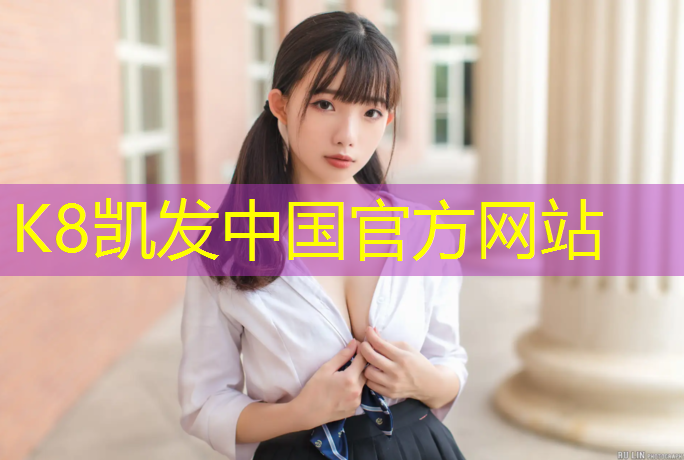 K8凯发天生赢家一触即发：双杠如何练胸