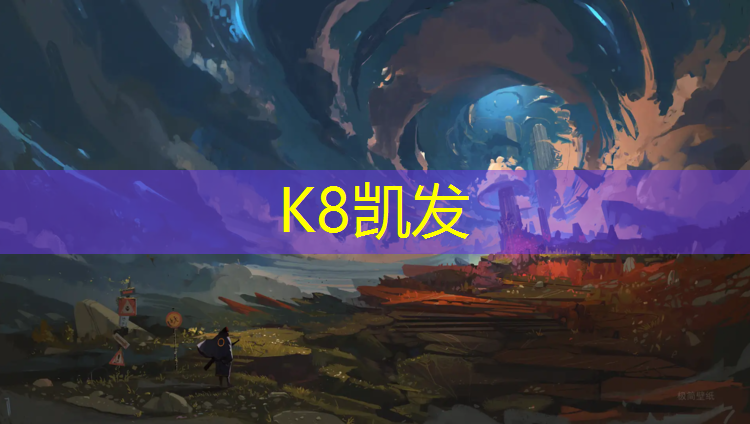 K8凯发中国官方网站：塑胶跑道跑步穿什么碳板