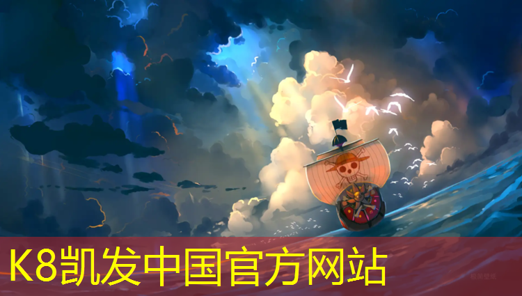 K8凯发：塑胶跑道附近漏水
