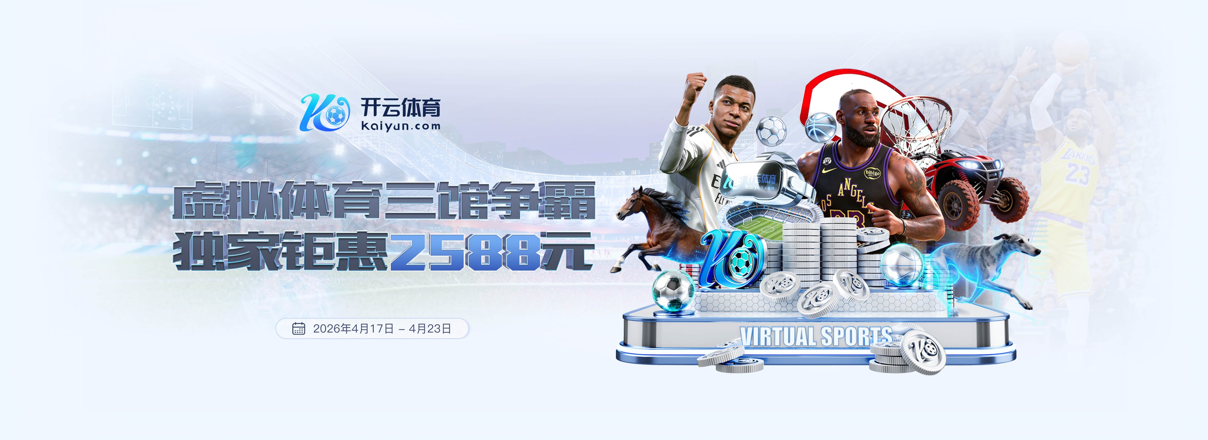 世界杯网址 “红色航道”的背后秘密！解析体育塑胶跑道材料